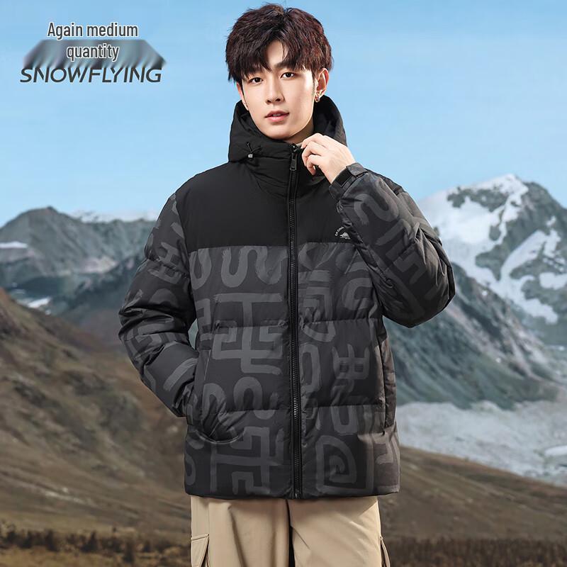 SNOWFLYING Men s Hooded Color-Block Printed Down Jacket XL
