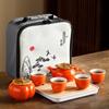 Ailan Huijia Persimmon Ruyi Ceramic Tea Set