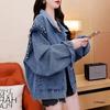 Women's Beaded Denim Jacket - Spring/Autumn 2026, Korean Style, Slimming, Casual & Loose Fit