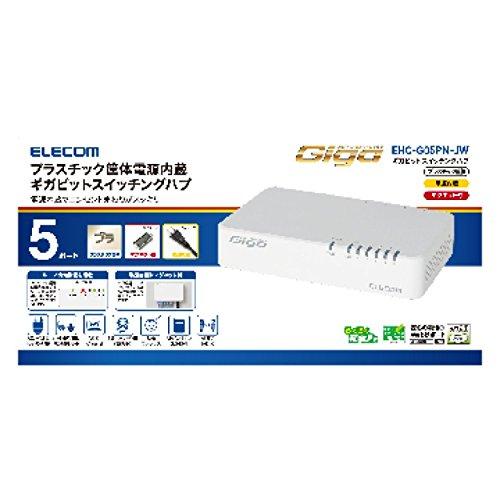 Elecom Giga Switching Hub/5P/Plastic/Magnetic/White