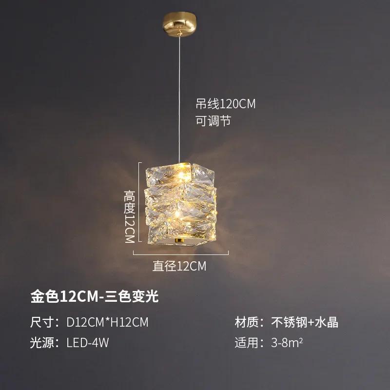 

Роскошный хрустальный подвесной светильник, маленькая люстра, ночник для спальни, постмодернистский минималистский одноламповый декор для гостиной 3-color light