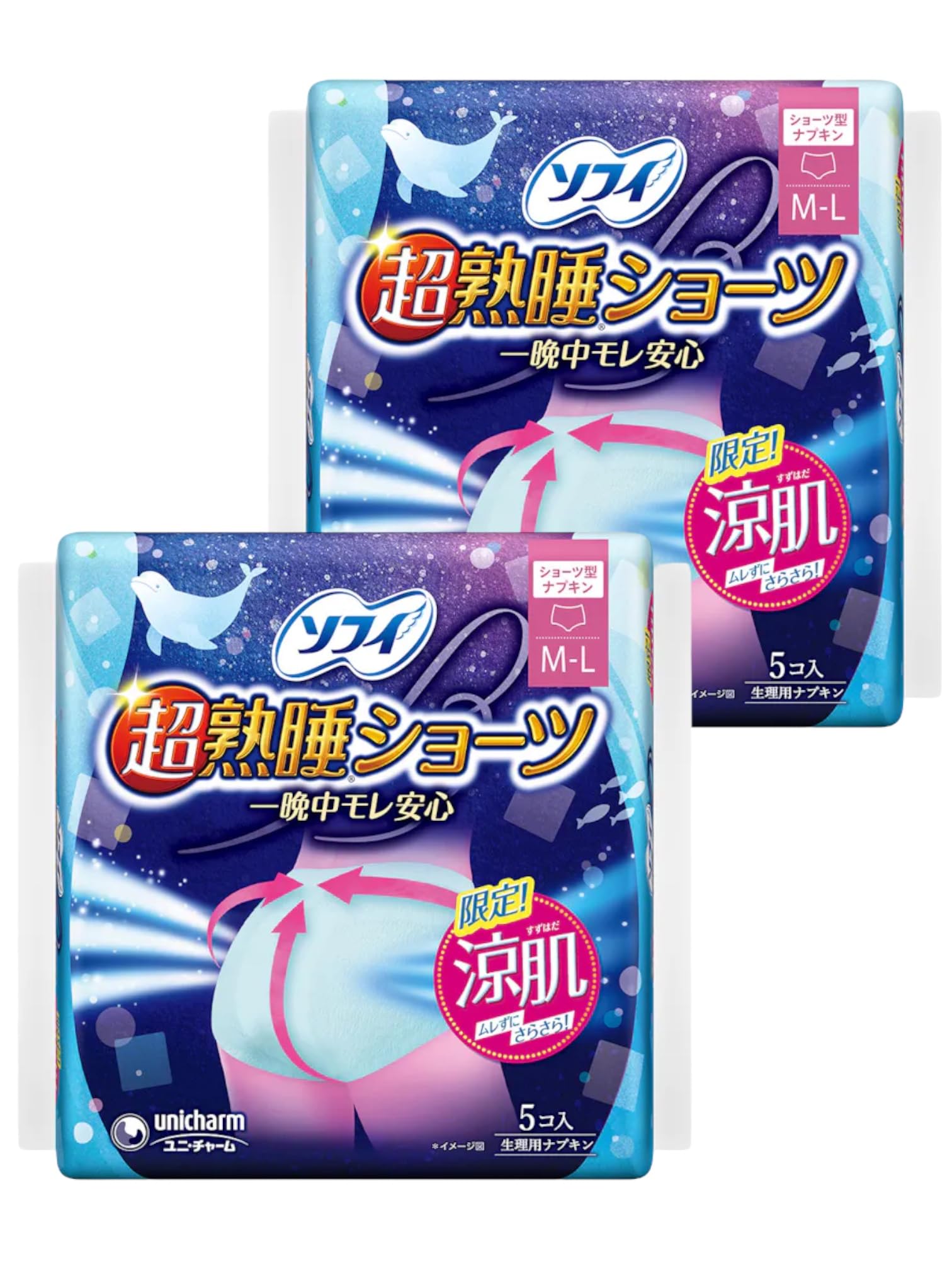 

Sophie Super Sleep Shorts Cool Skin Size 5 Pieces x 2 Pack Set Limited Edition M-L (Bulk Purchase)