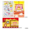 Bandai Tamamori Seal Refill Tamaro Royal Set Tamagotchi Target Age 6 and Up