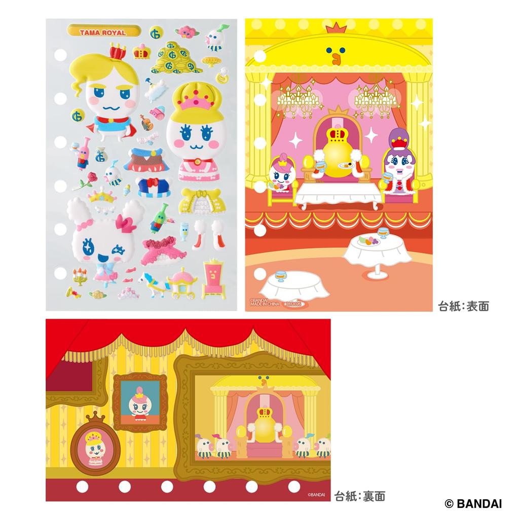 Bandai Tamamori Seal Refill Tamaro Royal Set Tamagotchi Target Age 6 and Up