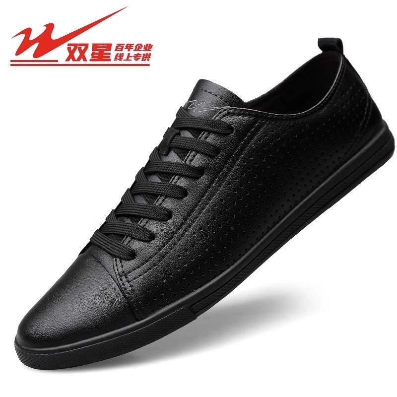 Men's Spring and Autumn New Breathable Leather Casual Board Shoes Men's Leather Shoes Versatile Flat White Shoes