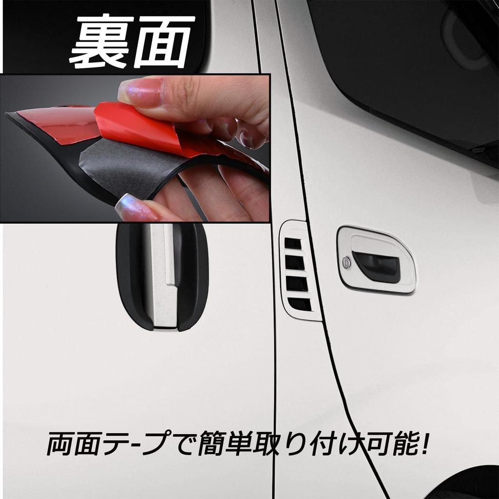 KICARYAJP Door Knob Undercover for NV350 Caravan E26 2012 Carbon Fiber Pattern Door Knob Cover for Car Exterior Door Scratch Door Knob Exterior Easy