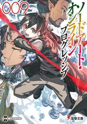 Sword Art Online Progressive Light Novel Volumes 1-9 Set (KADOKAWA)