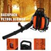 EB650 Leaf Vacuum Two-Stroke Gas Blower 63CC 665CFM Backpack Snow Blower Park Deciduous Road Dust Removal Wind Fire Extinguisher
