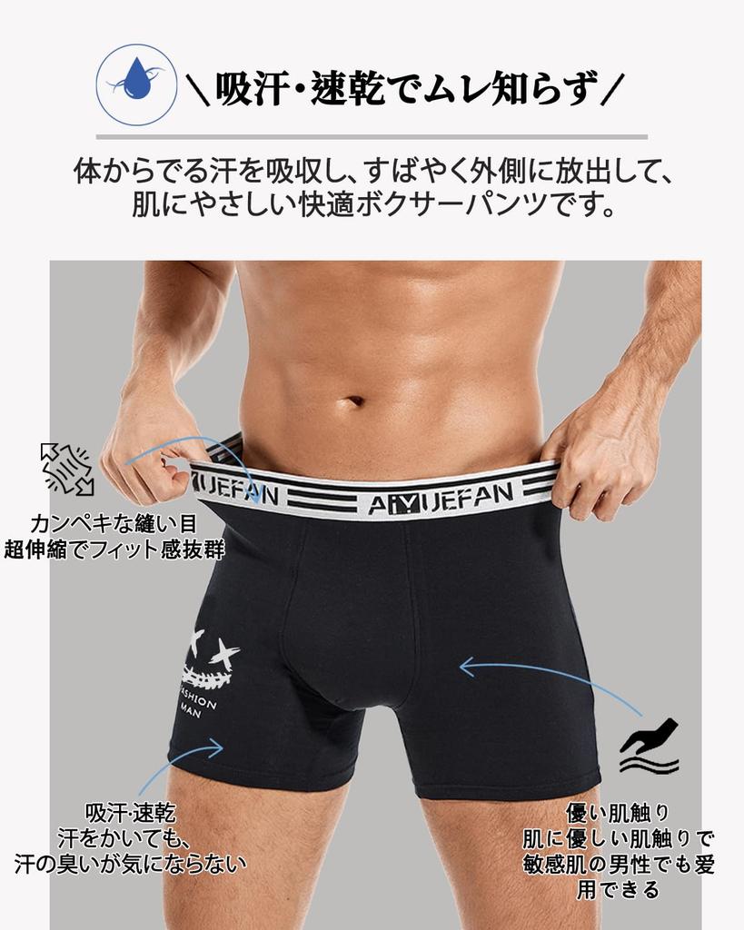 AIYUEFAN Men's Boxer Briefs, 6-Pack, 4-Pack, Extra-Long Cotton, 3D Molded, Front Closure, Moisture-Wicking, Quick-Drying, Breathable