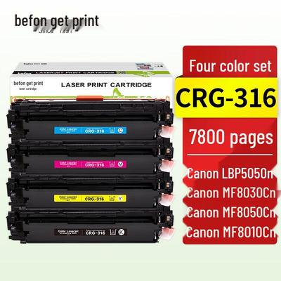 Deyin Compatible 4-Color Toner Cartridge Set