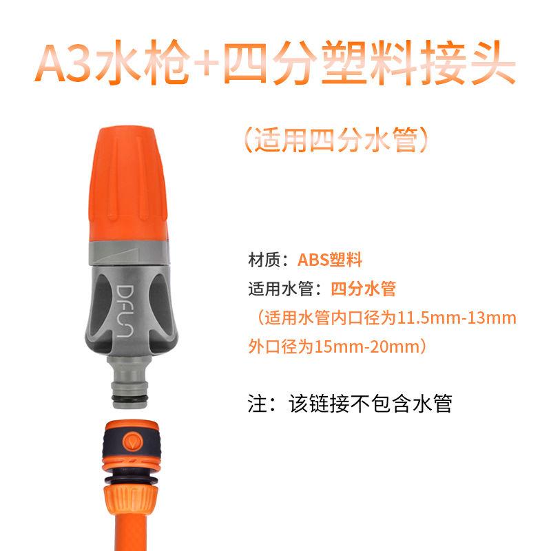 Car Wash Water Gun, Household, High Pressure, Pressurized, Strong Faucet Nozzle, Spray Hose, Hose to Flush the Ground Artifact,