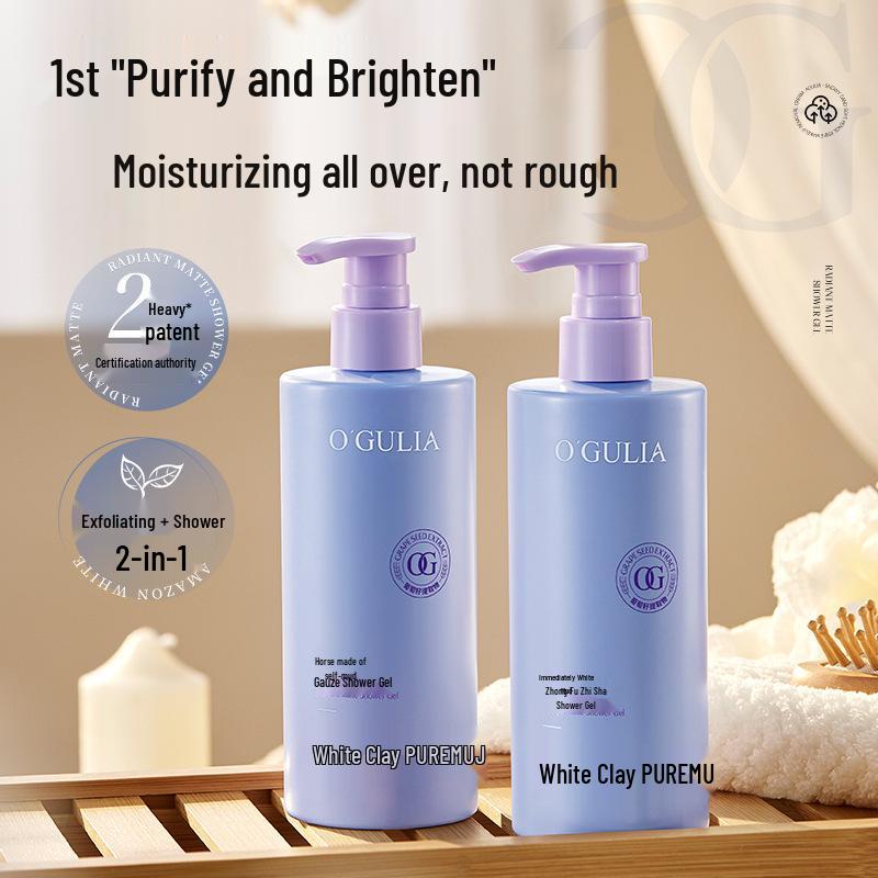 Agulia Grape Seed White Clay Brightening Exfoliating Shower Gel, Deep Cleansing & Oil Control