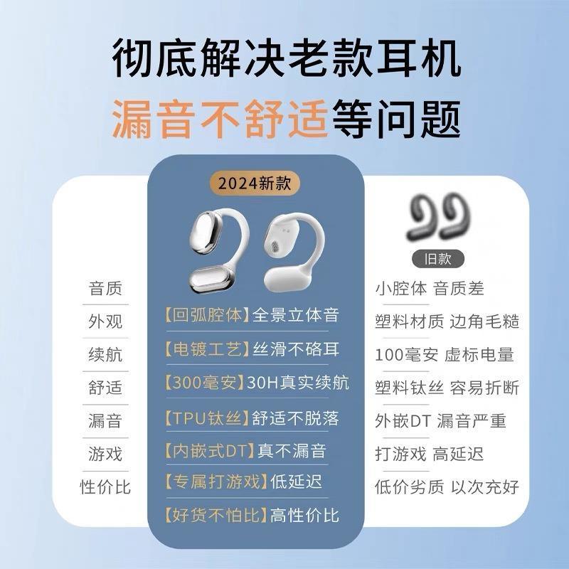 New. Bluetooth open wireless Bluetooth headset long battery life comfortable game sports Android universal