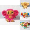 Adorable 7.8/11.8in Cheburashka Monkey Plush Toy Animal Soft Stuffed Doll Kids Gift