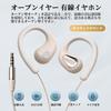 In Kabelgebundenen Kopfhörern Ohne Ohrbügel Verstellbar Entwickelt aus Knochenleitung Perfekt für Schreibtisch und Outdoor Beige [Neu 2025] 3,5-mm Open-Ear Mikrofon,