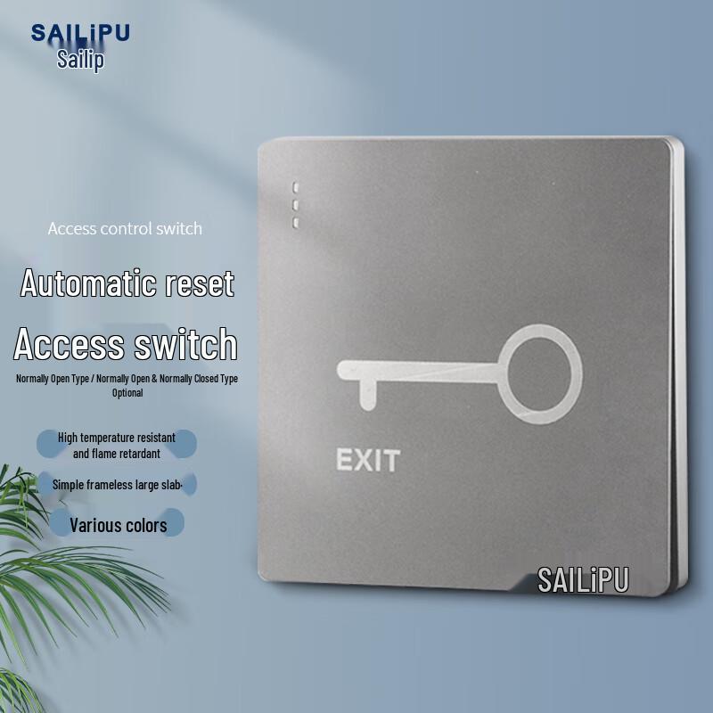 SAILiPU 86-Type Access Control Exit Button Switch