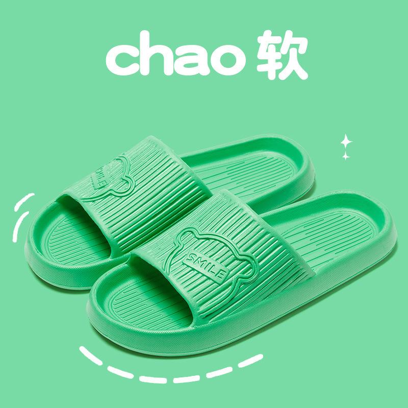Summer thick-soled cool slippers women wear outside, step on shit sandals soft sole light couple indoor household bathroom slippers men