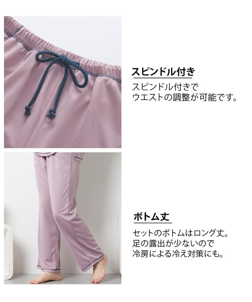 Pajamas and Loungewear Set for Loungewear Top and Bottom Set Dark [Nissen] Women, Sweat-Absorbent, Quick-Drying (Mesh Lining), Navy, M~L