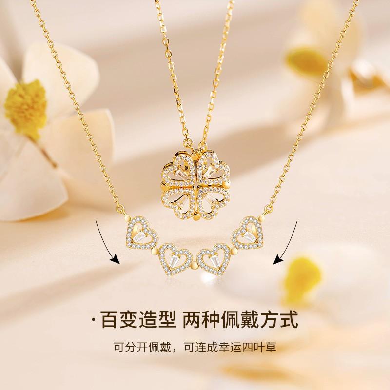Four Leaf Clover Necklace Women 2-in-1 Heart Pendant Minimalist Elegant Clavicle Chain