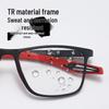Ultra-Light TR Sports Reading Glasses: Anti-Blue Light, Anti-Slip, Eye Protection for Active Seniors