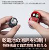 SEIWA Emergency Signal Light with Vehicle Inspection Compliant with Ministry of Transport and Tourism Safety LED Flare Vehicle Simultaneous Use as