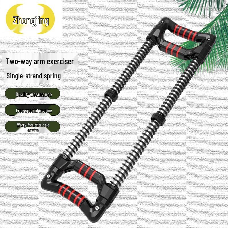 Zhongjing Fitness Training Equipment