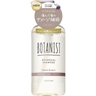 Botanist Botanist Botanisches Shampoo Schadenspflege 460ml