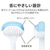 NONIO Tongue Cleaner + Cleaning Gel Mild Mint 45g Y-Shaped Floss Brush Polishing Coating Bad Breath Prevention Tongue-Specific Design Low Irritation