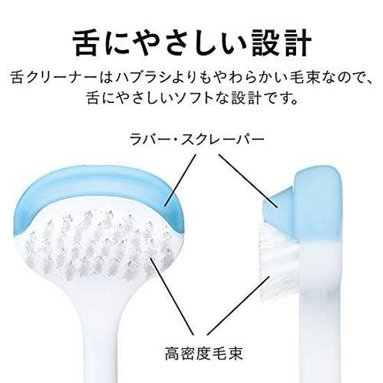 NONIO Tongue Cleaner + Cleaning Gel Mild Mint 45g Y-Shaped Floss Brush Polishing Coating Bad Breath Prevention Tongue-Specific Design Low Irritation
