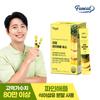 Funeat Real Pineapple Enzyme 3g 30 Sticks (1-month Supply)
