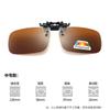 New in Polarized Clip-on Sunglasses Protection Clip-on Eyewear Driver Driving Fishing Night Vision Goggles  hombre