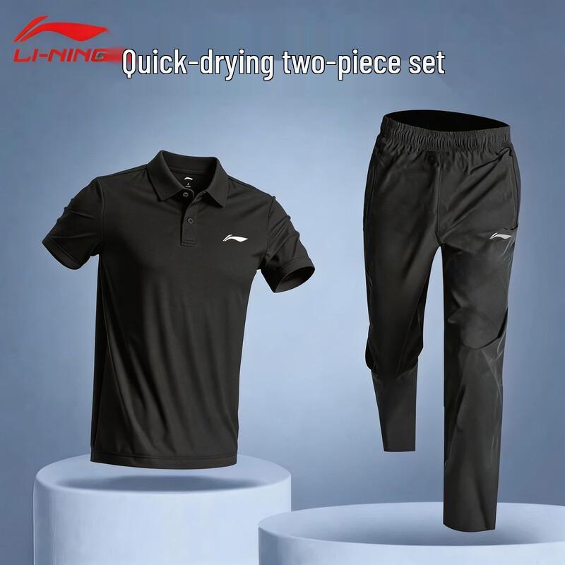 Li-Ning Men's Quick-Dry Polo Tracksuit Set
