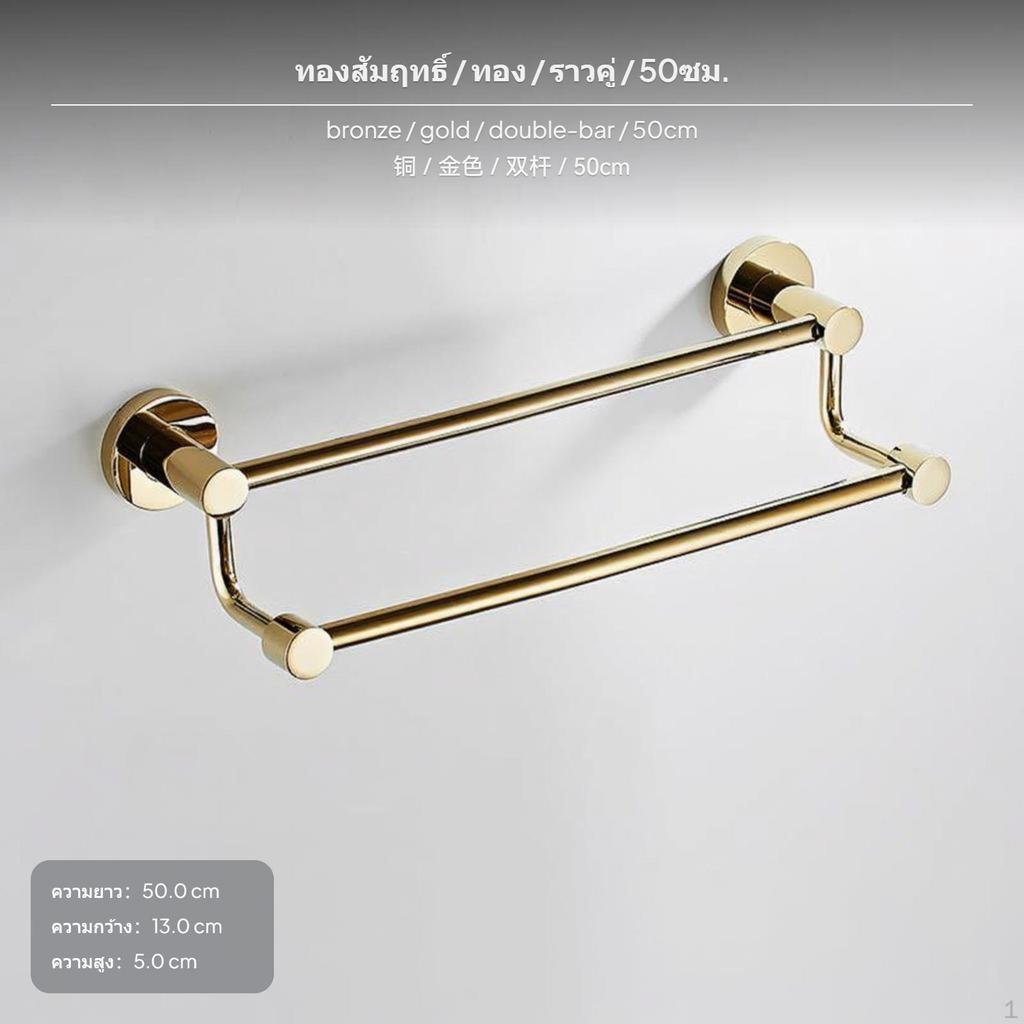 80cm Brass Double Towel Bar, Bathroom Rack, NoDrill Wall Mounted Storage for Modern Restroom