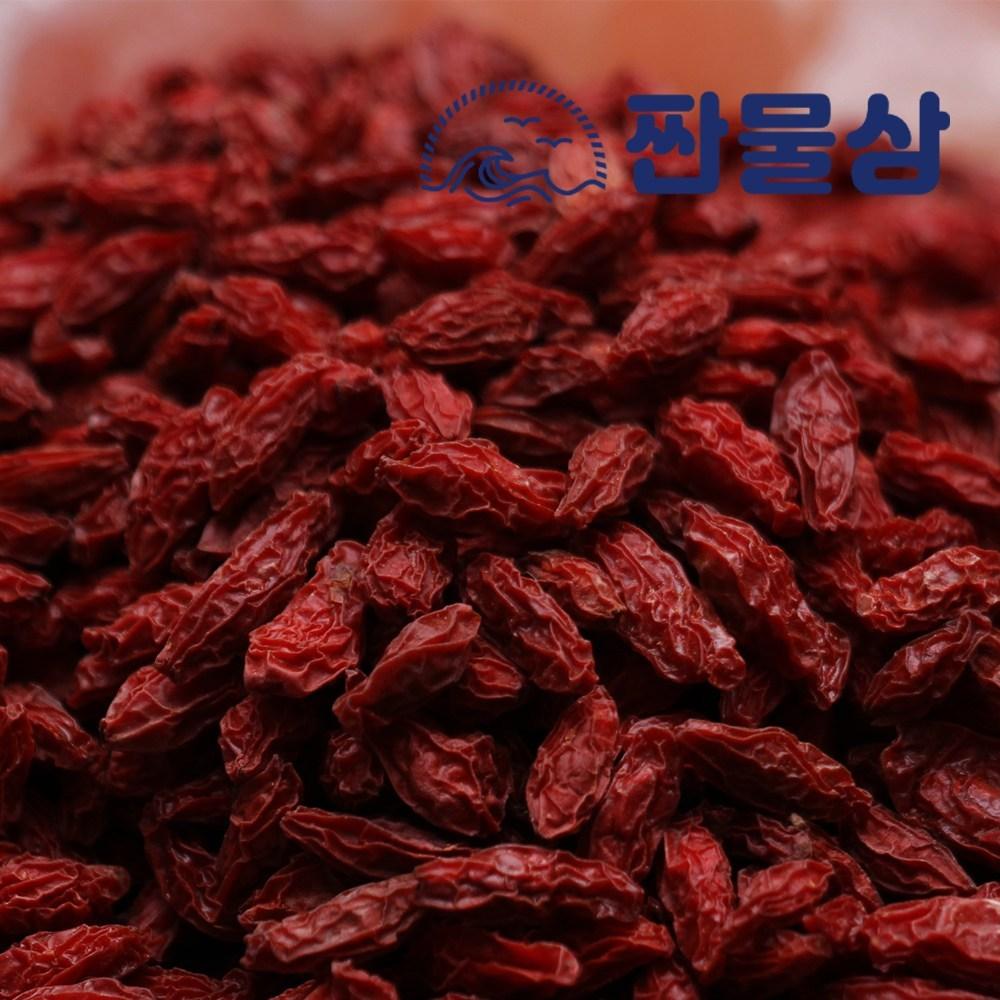300g dried goji berries, imported Chinese 1 pcs