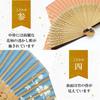 Fan Fan Set with Sara [Osaka Choseido] Fan, Women's, Stylish, Business, Bag, Holder, Handkerchief, (Coral)