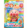 Touch AGATSUMA (AGATSUMA)! with sound! Talking Anpanman