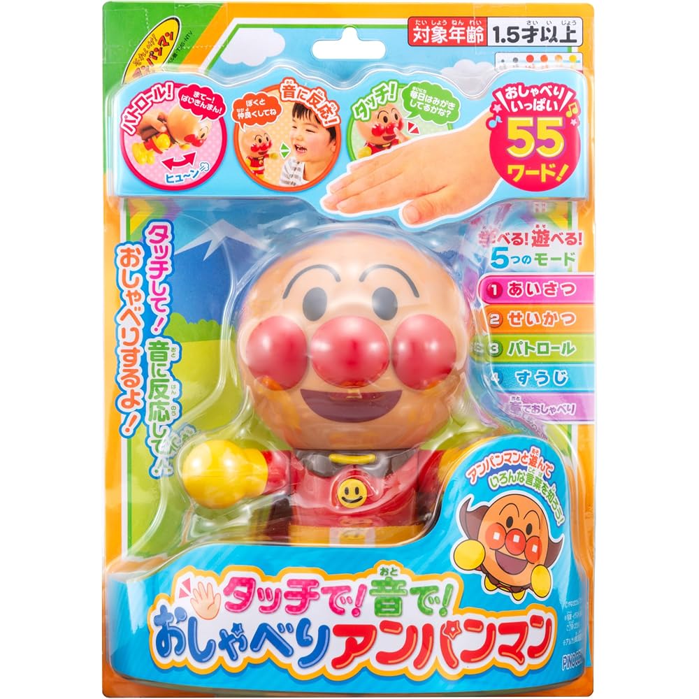 Touch AGATSUMA (AGATSUMA)! with sound! Talking Anpanman