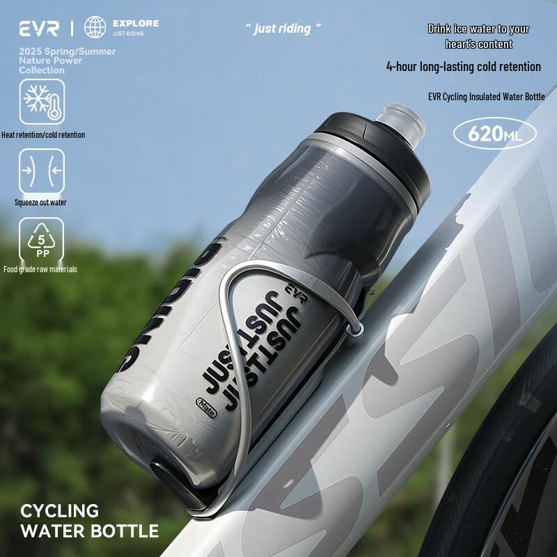 

Изолированная питьевая бутылка для велоспорта EVR 620ML