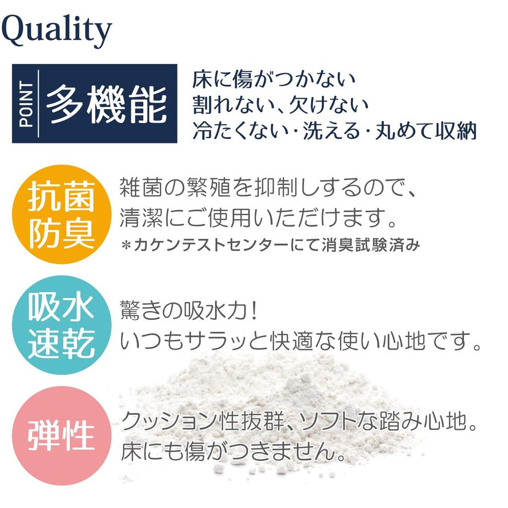 Yokozuna Creation Moomin Bath Mat (Soft Bath Mat with Diatomaceous Earth Powder, Gardening, Moomin, Medium)