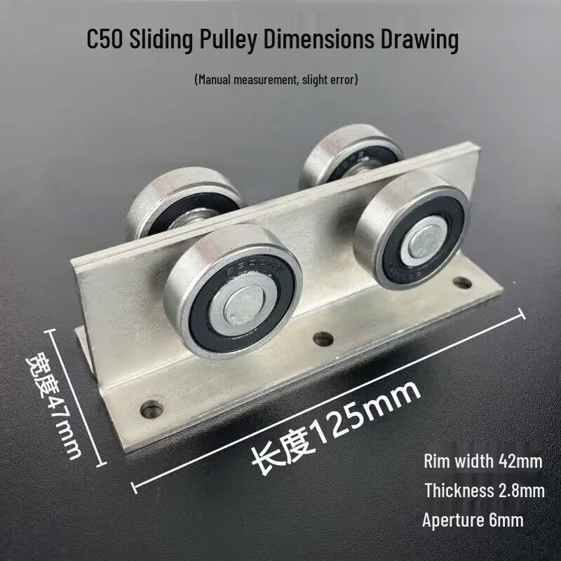 

C50 Industrial Overhead Sliding Door Pulley