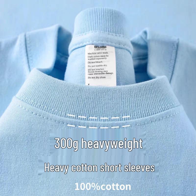 300g Heavyweight Xinjiang Cotton Unisex White Short Sleeve T-Shirt - Loose Fit Solid Color Base Tee