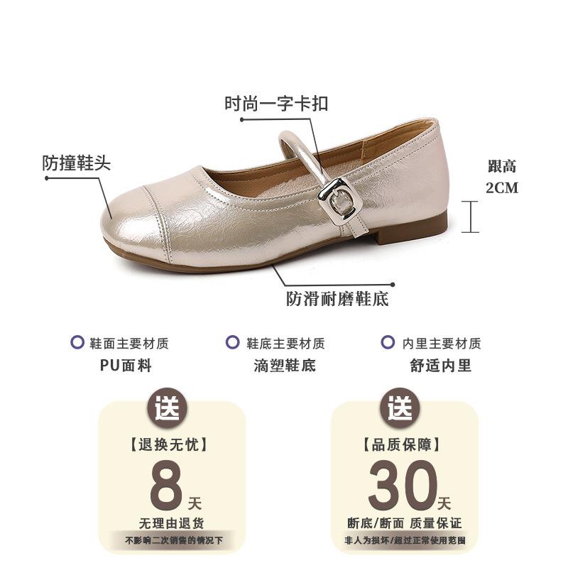 Stylish and versatile, simple one-button Mary Jane shoes, women's summer new round head with skirt flats