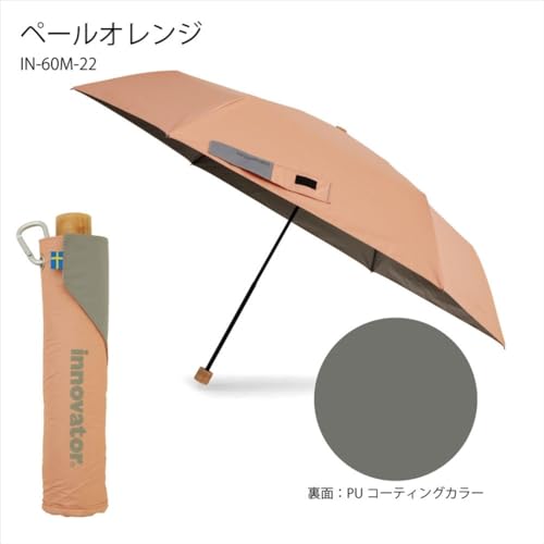 ogawa (Ogawa) Guarda-chuva dobrável Innovator Wide, Abertura manual, 60 cm, Adequado para Sol e Chuva, Proteção UV e Bloqueio de 99%+ da Luz, Proteção Térmica, Água