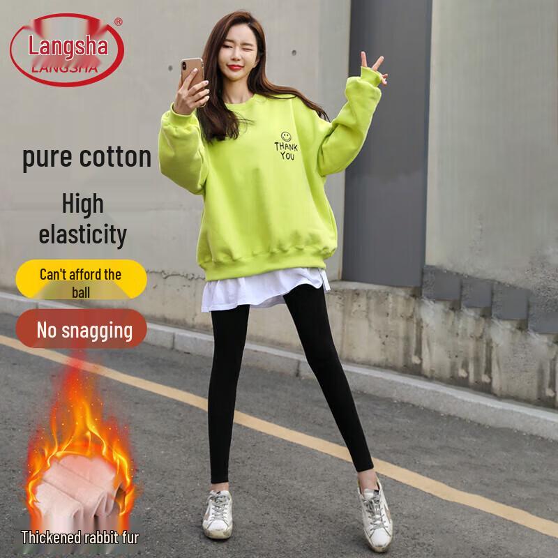 

Женские леггинсы Langsha с флисовой подкладкой и эффектом похудения XL