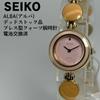 Used Dead Stock Product SEIKO Alba Bracelet Type Quartz Watch Battery Replaced