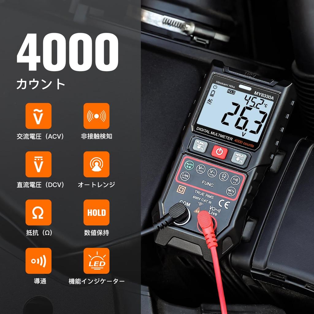 Hinokami Nika MY8330A Dual 4000 Count and The Only Tester on the Market with Functional Indicator Digital Multimeter with Smart Measurement Voltage