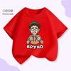 Unisex Kids Cartoon Print Cotton T-Shirt, Short Sleeve, Summer Trendy Top
