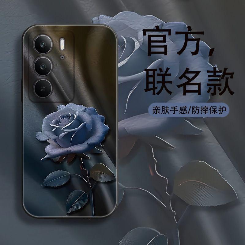 RealmeC75 Mobile Phone Case Dirt-resistant and Anti-drop Internet Celebrity Ins Wind Cute Internet Celebrity Super Fire Love Personality