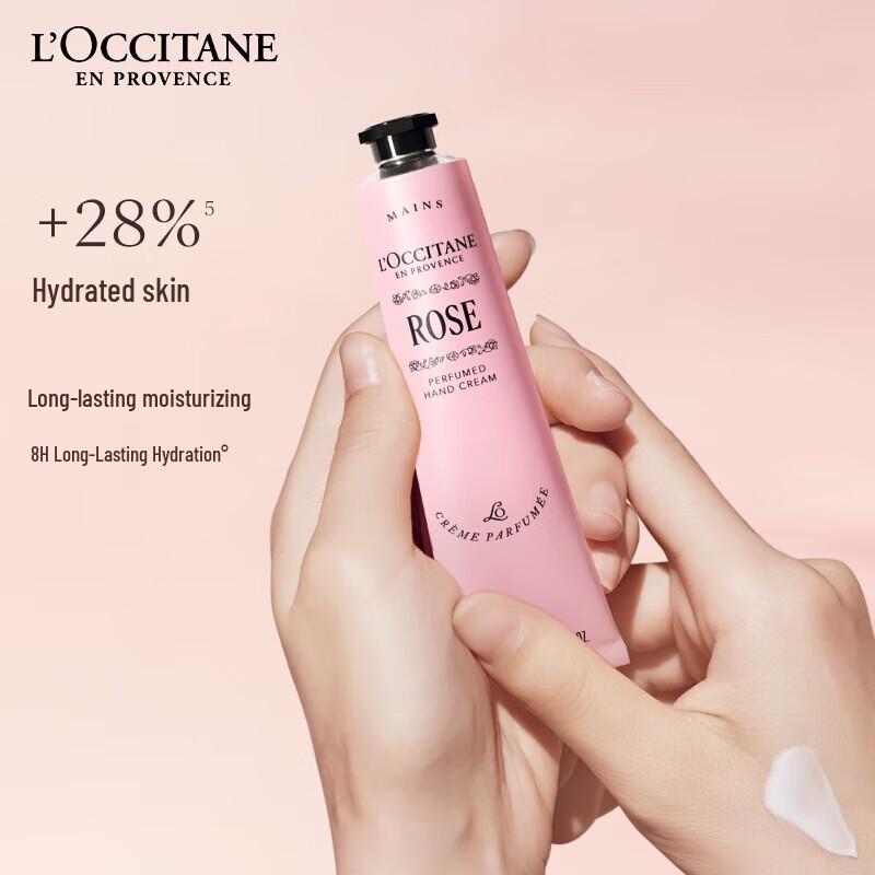 Xianglemei Rose Heart Moisturizing Hand Cream 75ml