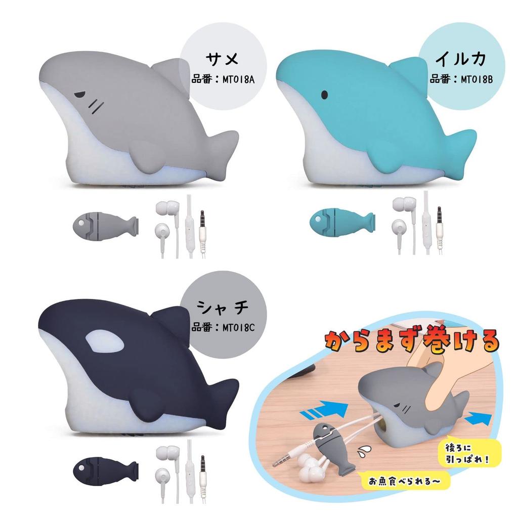 Kutsuwa Miragaku Kopfhörer MT018A Halter, Hai,